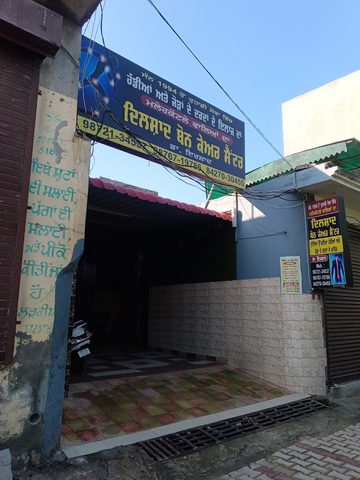 Dilshad Bone Care Center photo 2